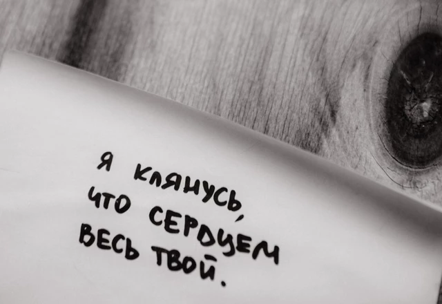 Свадебный фотограф  Диана Фоменко | Я клянусь, что сердцем весь твой - фото 55