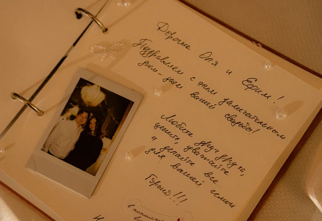 Ведущий Алексей Емельянов | Оля х Ефим - фото 115