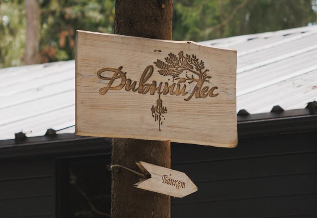 Фотограф Юлия Барно | Диана и Лёша