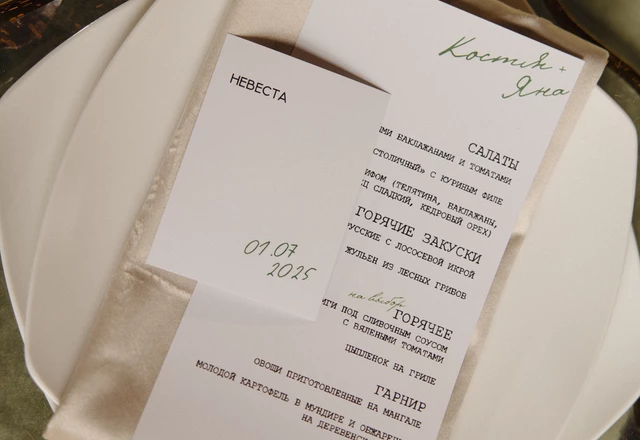 Студия декора и флористики Евгения Сард Дизайн / Evgenia Sard Design | Woodland wedding decor - фото 145