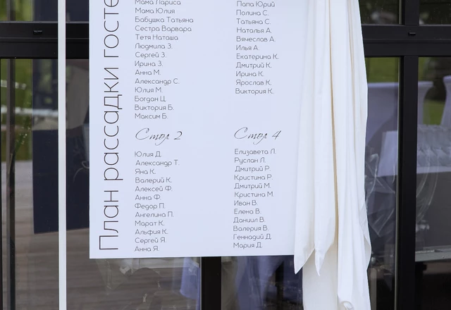 Студия декора и флористики Евгения Сард Дизайн / Evgenia Sard Design - слайд 20