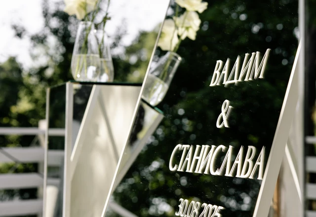 Агентство декора  «Дарим праздник» - слайд 13