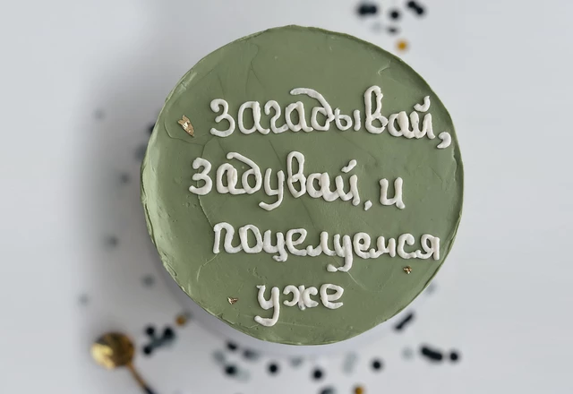 Свадебный кондитер Юлия Джулс - слайд 17