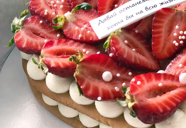 Bake & Enjoy - слайд 2