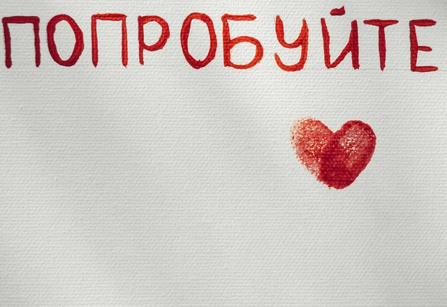 Фотограф Серёжа Кос | Илья и Анна