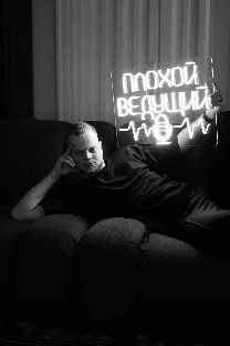 Ведущий Артём Яковлев - фото 13