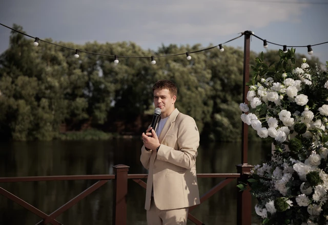 Ведущий Вадим Белозерцев | Александр и Галина - фото 31