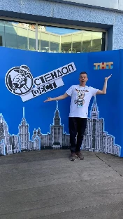 Ведущий Поль Грицук  - фото 5