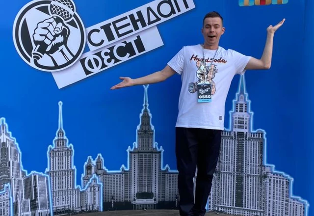 Ведущий Поль Грицук  - слайд 4