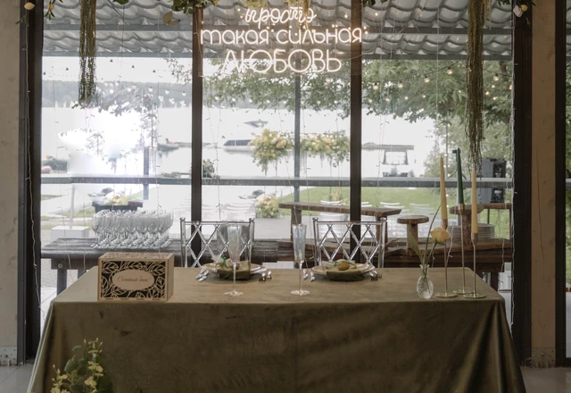 Флорист-декоратор Ангелина Незабудкина | Лимонная сказка Алексея и Полины - фото 424