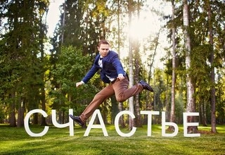 Ведущий Павел Фокин - слайд 2