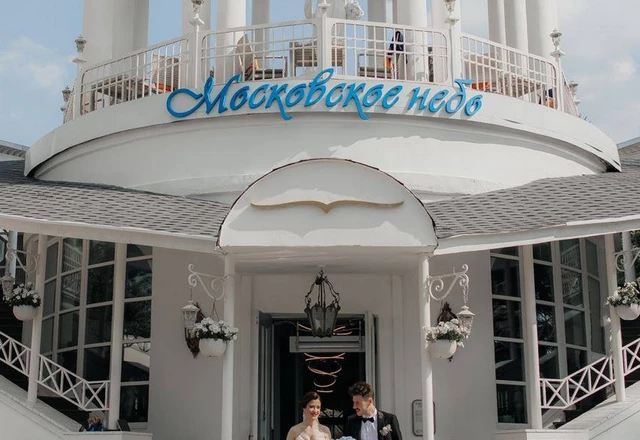 Ресторан Московское Небо Ротонда - фото 3