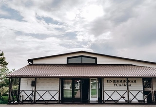 Загородный комплекс «Пушкинская Усадьба» Банкетный зал - фото 27