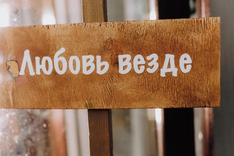 Ведущий Андрей Лобанов - фото 10
