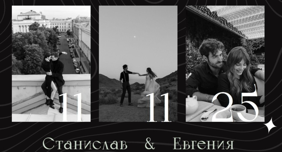 черно-белая свадьба пригласительные черно-белая свадьба стиль