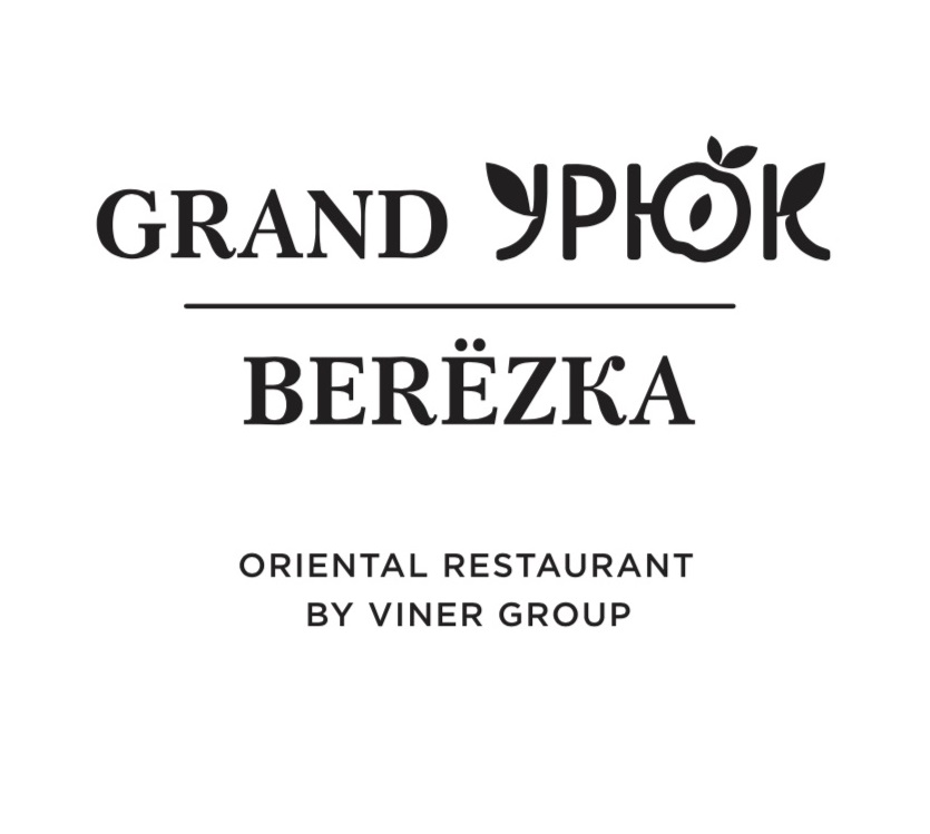 Grand Урюк Berezka
