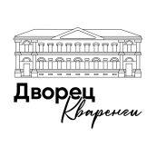  Дворец Кваренги