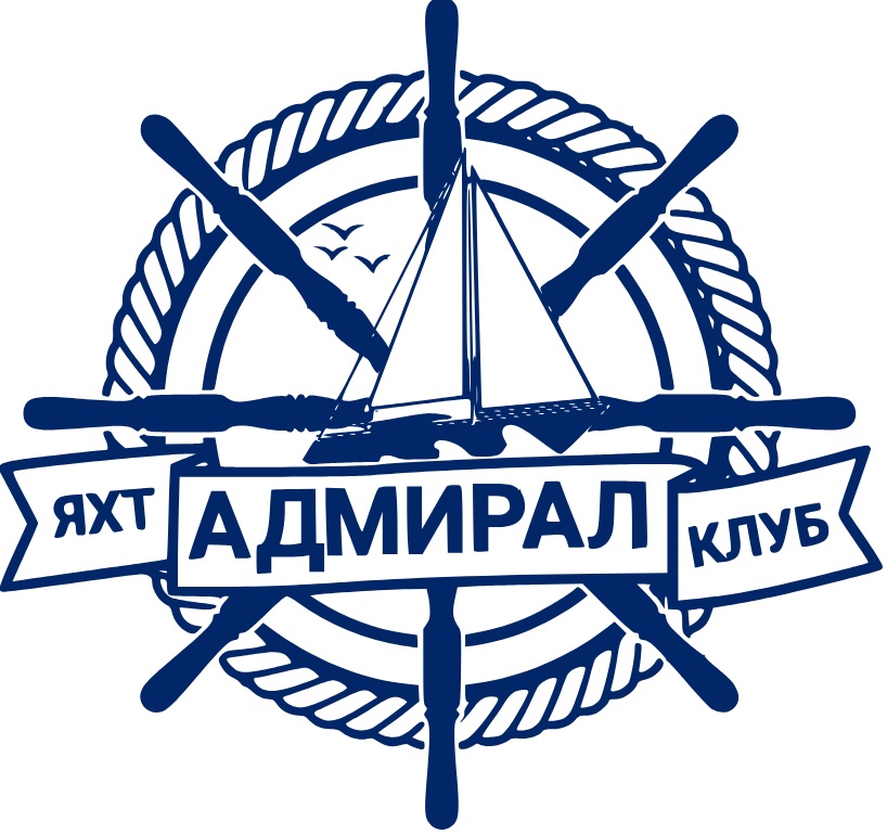 Яхт-клуб Адмирал