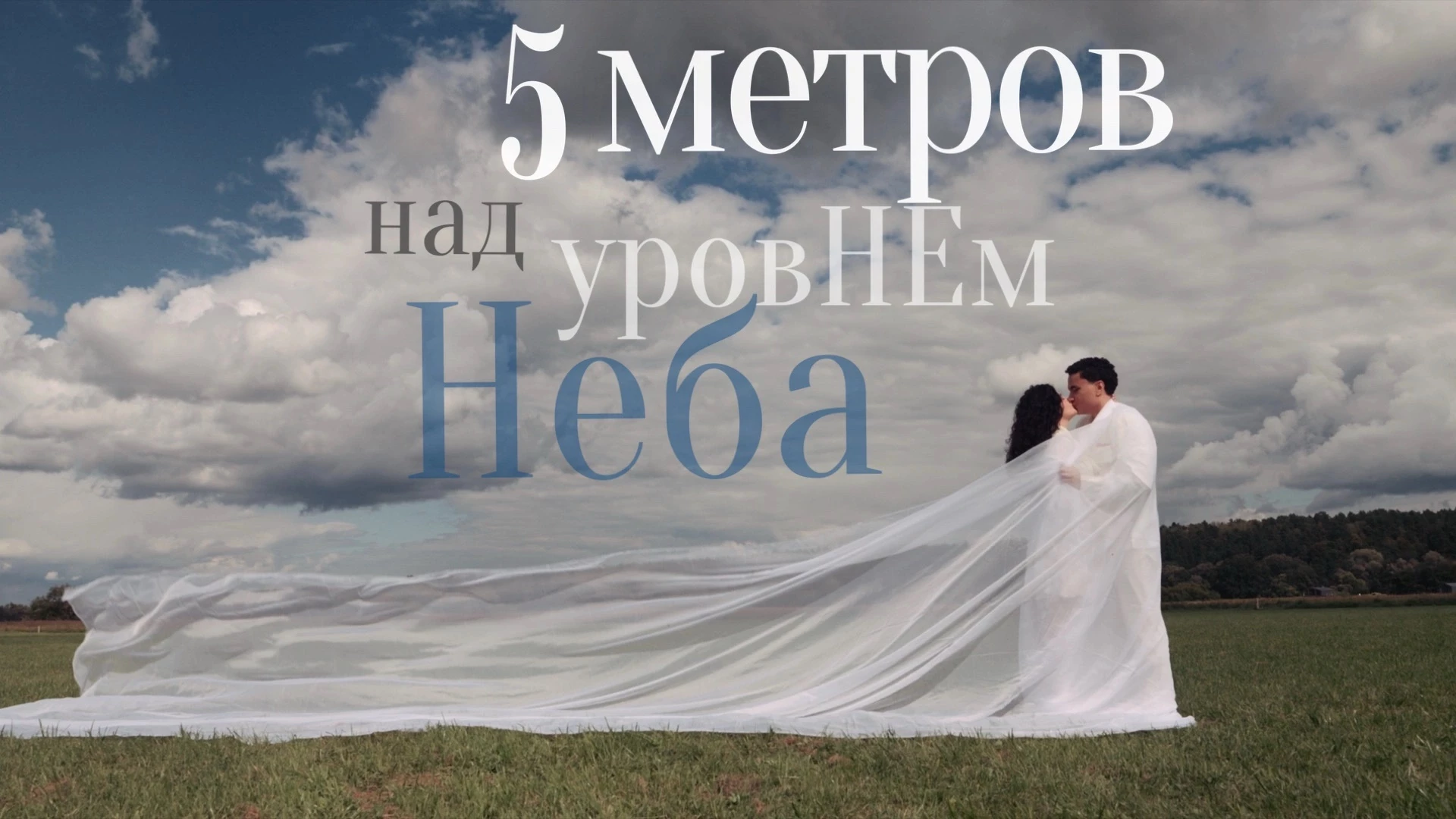 Команда видеографов Lucifilms - видео 1