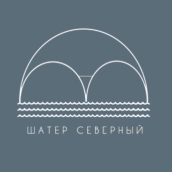 Шатер «Северный»