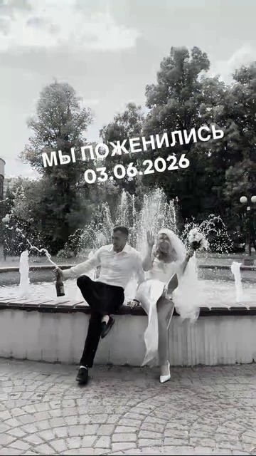 Рилсмейкер Анна Максимович - видео 1