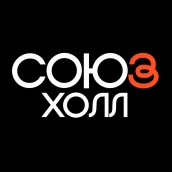 Союз Холл