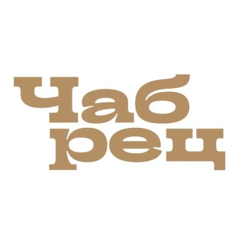 Ресторан Чабрец на Дыбенко