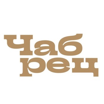 Ресторан Чабрец на Тихорецком