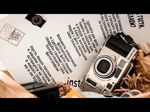 START • REC - видео 3