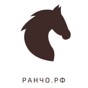 Свадьба на Ранчо